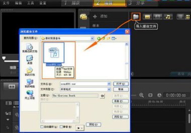 华为手机怎么截取声音