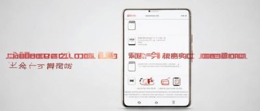 华为手机容量怎么提升