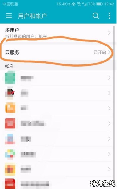 华为怎么查看手机相册 华为怎么查看手机相册