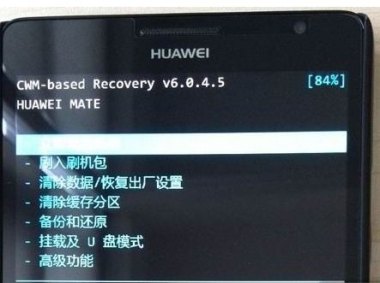 华为手机怎么解锁cpu