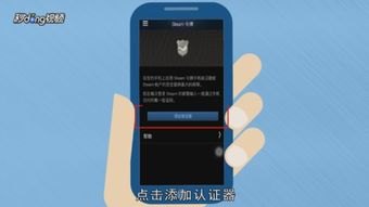 华为怎么绑手机令牌