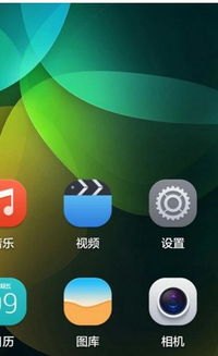 华为手机唱歌怎么直播