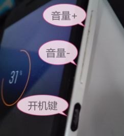 华为手机怎么才能白屏