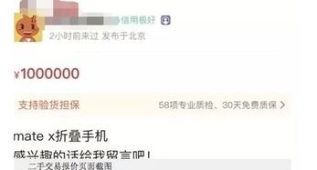 华为淘宝怎么没手机