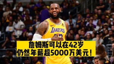 华为手机怎么评论詹姆斯