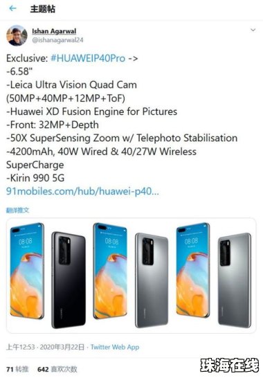 华为手机怎么预装hms 华为手机怎么预装hms