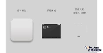 华为手机怎么编拼图