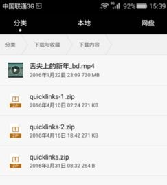 华为手机文章怎么保存