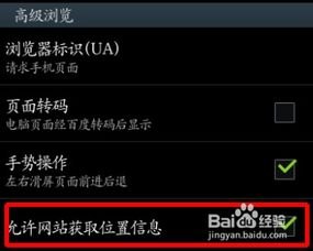 手机雷达怎么关闭华为