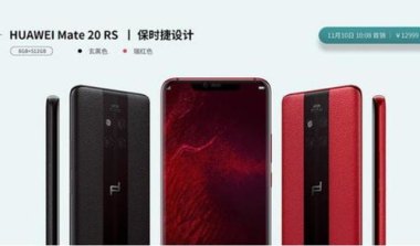 华为保时捷手机怎么省电