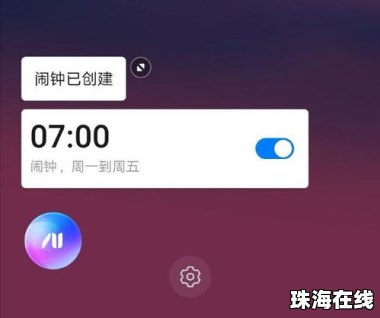 华为手机怎么变小艺