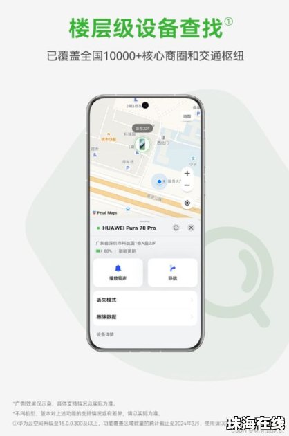 华为手机怎么查已拨