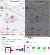 华为手机怎么没有地图