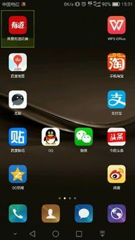 华为手机怎么解锁关联