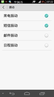 怎么取消华为手机打字 怎么取消华为手机打字