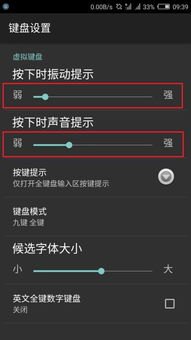 怎么取消华为手机打字 怎么取消华为手机打字