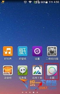 华为手机怎么手动重置