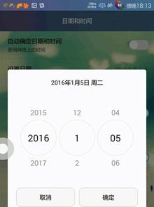 华为手机怎么手动重置