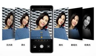 华为手机人像怎么拍
