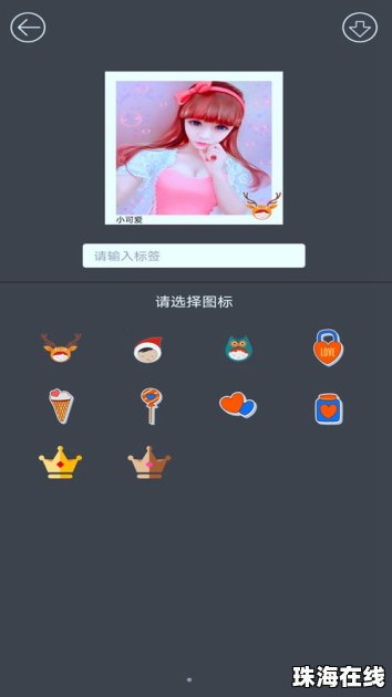 华为手机怎么拍壁纸