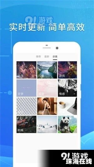 华为手机怎么拍壁纸