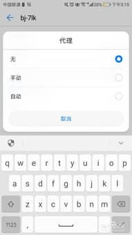 华为手机代理怎么赚钱 华为手机代理怎么赚钱