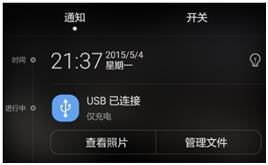 怎么显示华为手机盘符