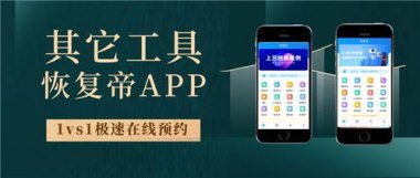 怎么寻找华为手机应答