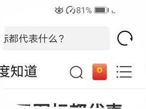 怎么设置华为手机测速