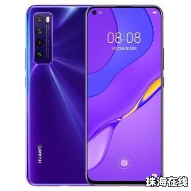 华为手机nova怎么念