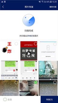 华为手机怎么取消全频