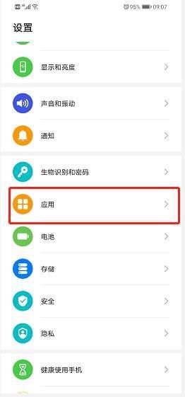 华为手机弹窗怎么打开 华为手机弹窗怎么打开