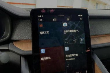 华为手机停车怎么显示