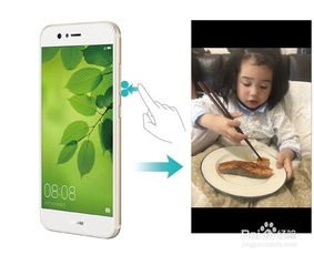 华为手机怎么声控照相