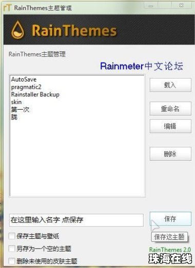 华为怎么保存手机壁纸