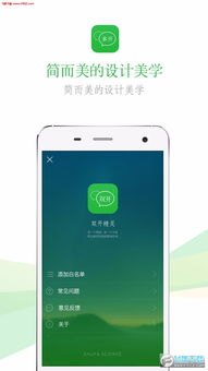 华为手机app怎么双开