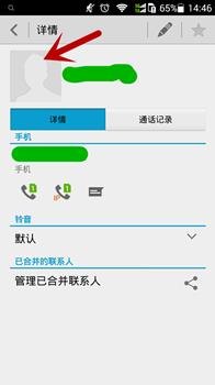 华为手机来电背景怎么