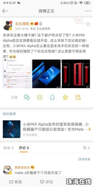 华为手机怎么查询iccid