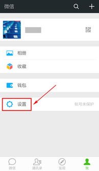 华为怎么跟手机聊天