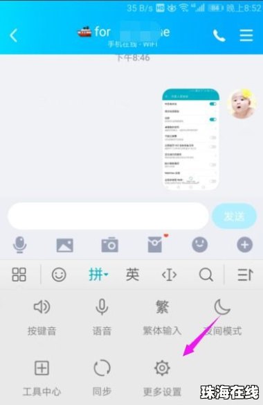 华为手机方块怎么去除