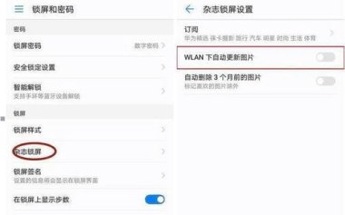 华为手机照片怎么管理
