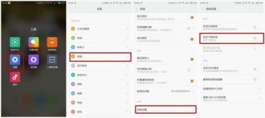 华为手机照片怎么管理