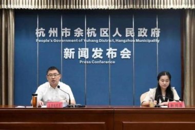 杭州余杭区政府致歉
