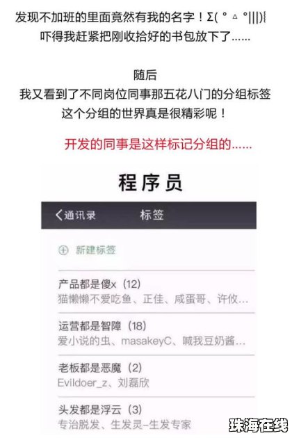华为手机桌面怎么分组