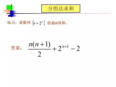 华为手机桌面怎么分组