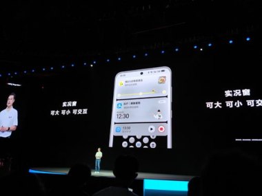 实况怎么导入华为手机