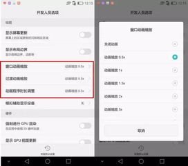 华为怎么限制玩手机