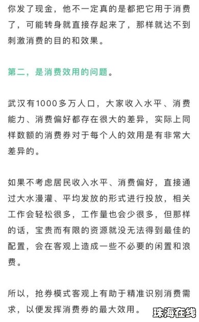 三伏天会更热吗？专家解答