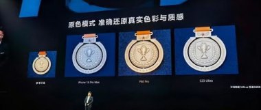 华为手机夜视怎么打开