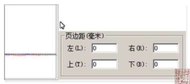华为手机怎么画图打印